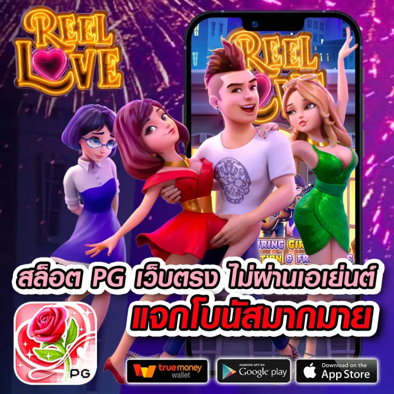 TGABET88 เครดิตฟรี